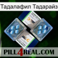 Тадалафил Тадарайз viagra5